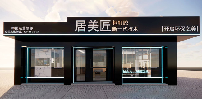 莆田市高德美環?？萍加邢薰?/></a>
			</div>
		</div>
	</div>
	<!--關于我們結束-->
</div>
<!--頁尾開始-->
<div   id=